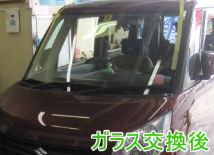 スズキ・パレット(MK21S)の飛び石によるフロントガラス交換事例