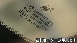 マツダ アテンザのフロントガラス交換費用38,000円〜『ジャパンオート