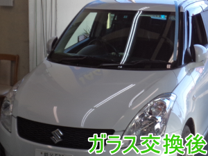 ! a ZC72S スイフト スズキスイフト フロントガラス 走行 15.073km 純正 [即決] スズキ・スイフト(ZC72S)の飛び石によるフロントガラス交換事例