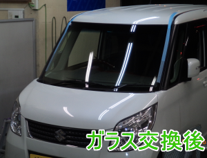スズキ・パレット(MK21S)の飛び石によるフロントガラス交換事例