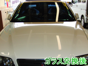 トヨタ・チェイサー（JZX100）の飛び石によるガラスの交換事例
